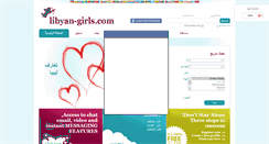 Desktop Screenshot of libyan-girls.com