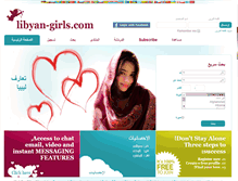Tablet Screenshot of libyan-girls.com